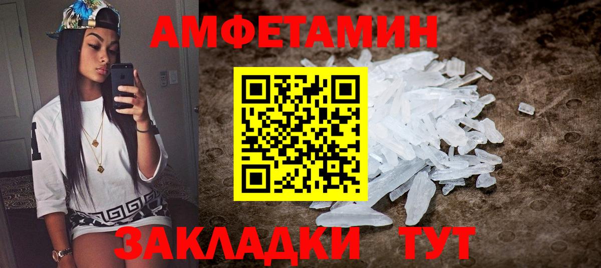 Гатчина  АМФ 98%  АМФ  АМФЕТАМИН  Вход с VPN 