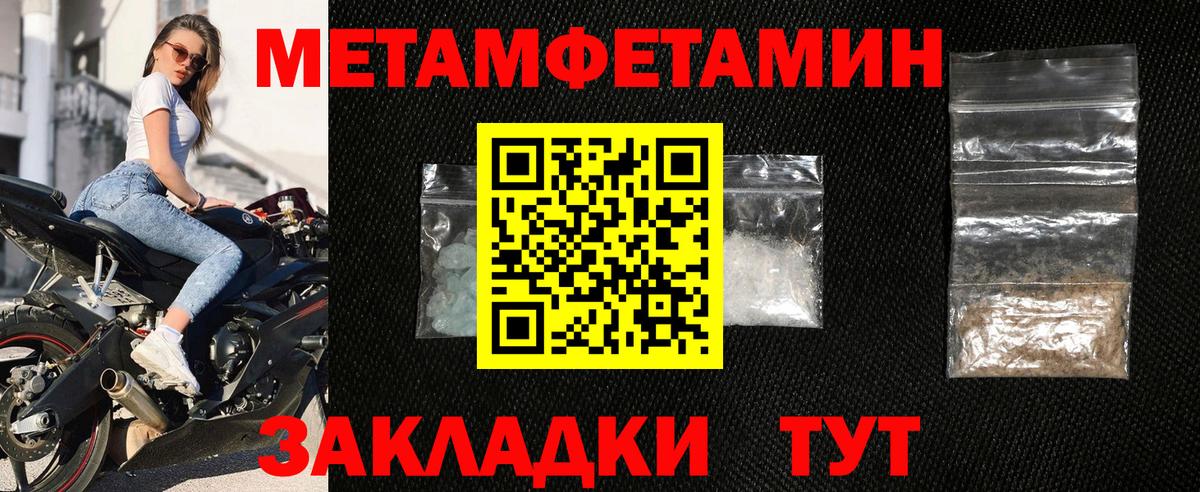 Amphetamine VHQ Гатчина
