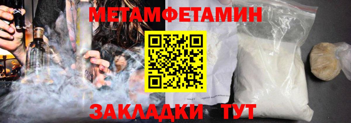 MDMA Гатчина