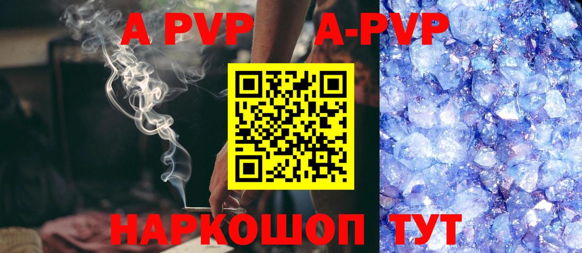 Гатчина  Alfa_PVP  Вход с VPN  Alfa_PVP VHQ 