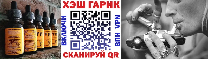Canna-Cookies конопля  сколько стоит  Гатчина 