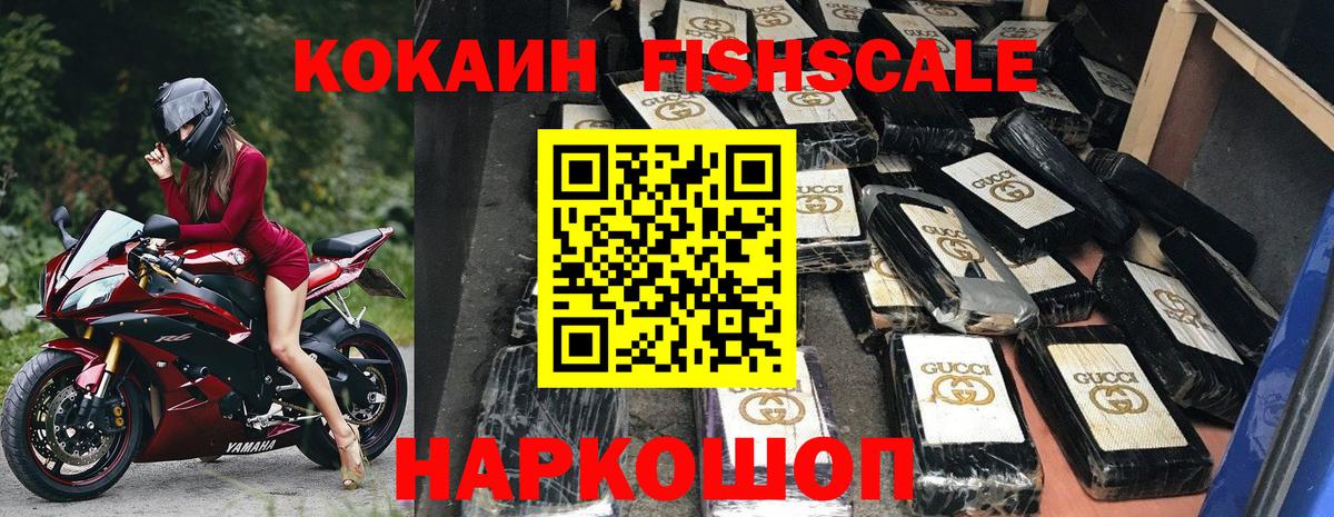 Гатчина  ГАШ  Cocaine  Вход с VPN  АМФ кристаллы  Марихуана  Меф кристаллы 