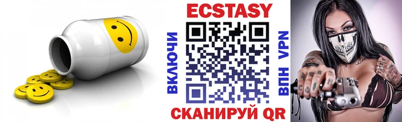 Ecstasy XTC  mega вход  Гатчина  магазин   