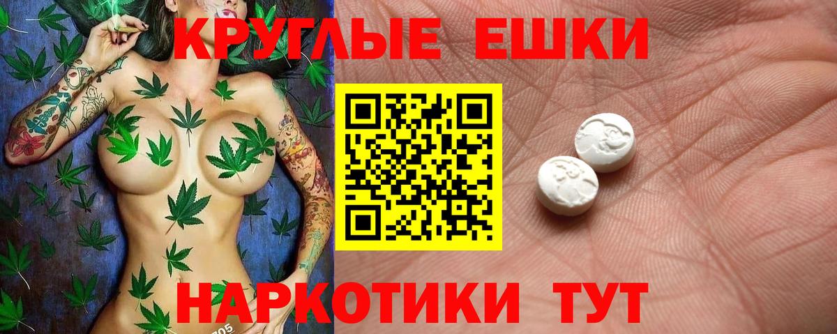ЭКСТАЗИ Cube  Экстази  Гатчина  Ecstasy Punisher  Вход с VPN 
