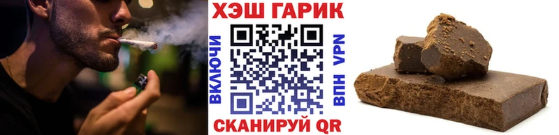 где продают Гатчина ГАШ хэш