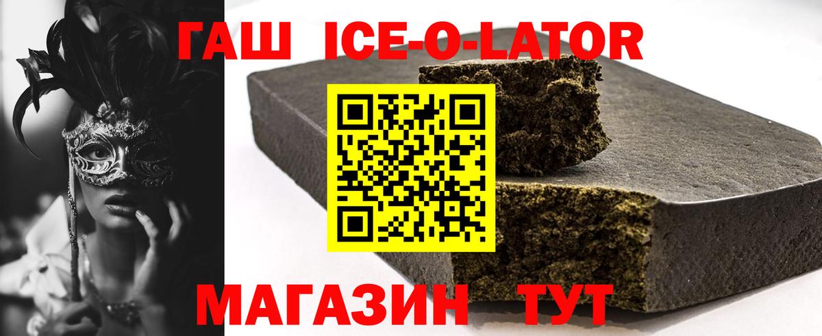 ГАШ хэш Гатчина