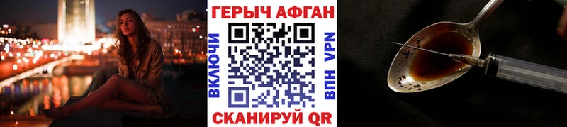что такое   Гатчина  ГЕРОИН гречка 