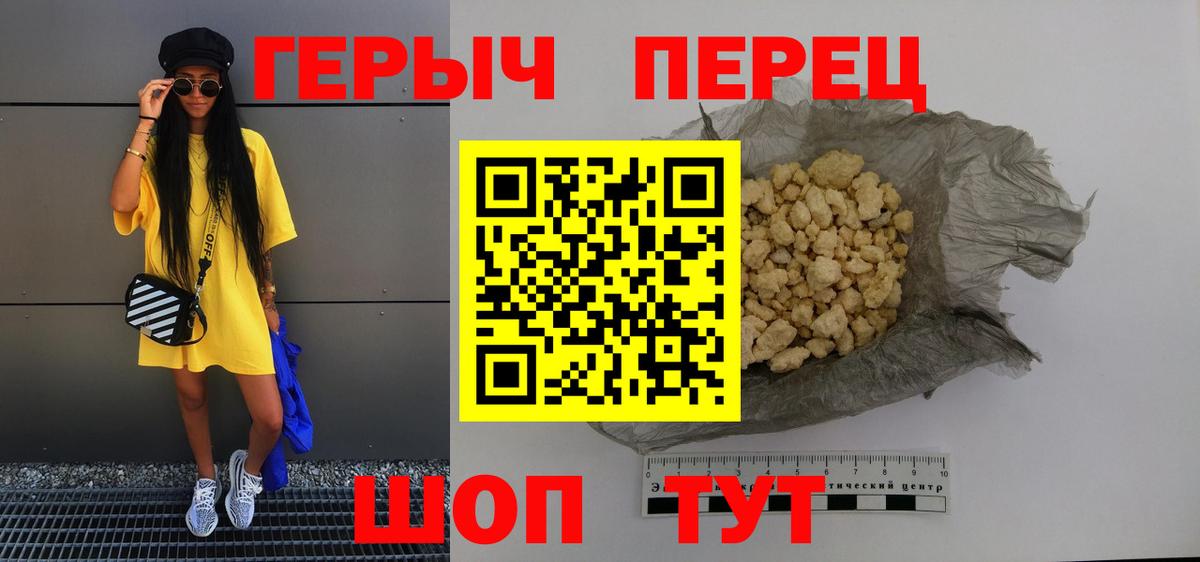 Гатчина  ГЕРОИН хмурый  Вход с VPN 