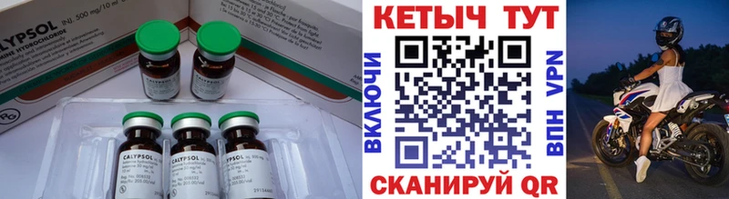 Кетамин ketamine  Гатчина 