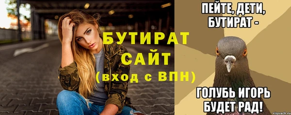 гашишное масло Балахна