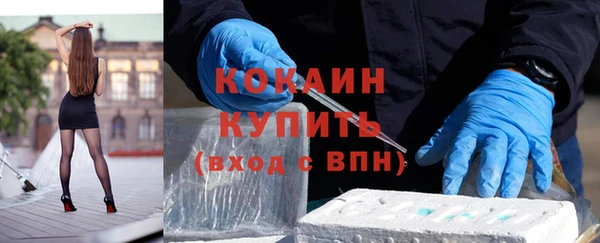 гашишное масло Балахна