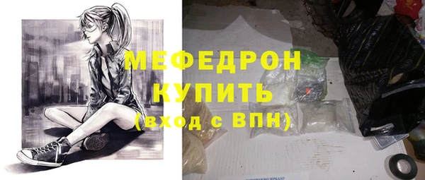 мефедрон Баксан
