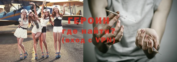 гашишное масло Балахна