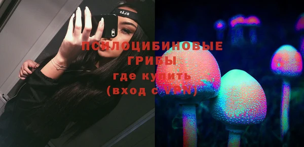 гашишное масло Балахна