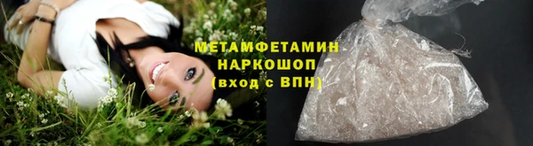 метадон Балабаново