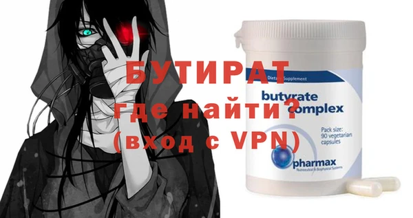 мефедрон Баксан