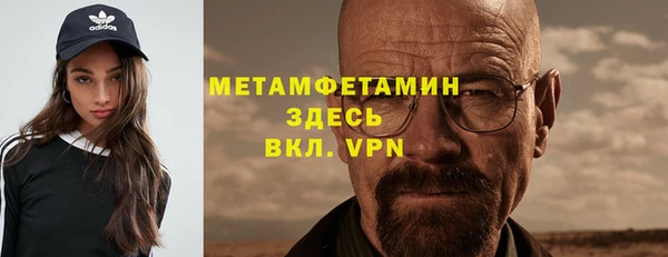 гашишное масло Балахна