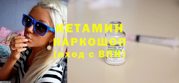гашишное масло Балахна