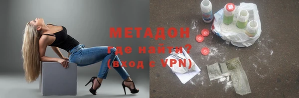 гашишное масло Балахна