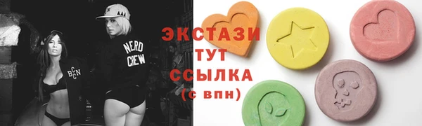 гашишное масло Балахна