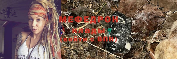 метадон Балабаново