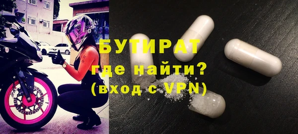 мефедрон Баксан