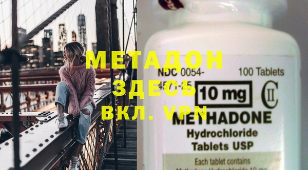 мефедрон Баксан