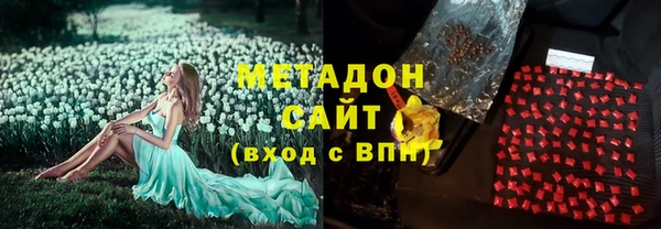 метадон Балабаново