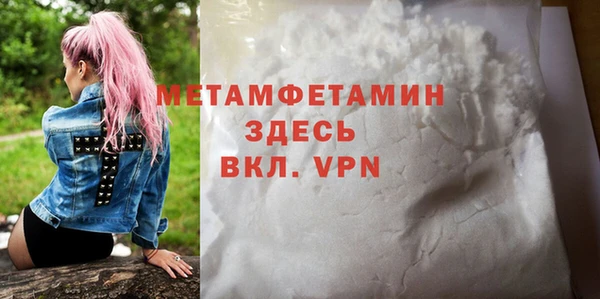 мефедрон Баксан