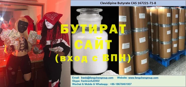метадон Балабаново