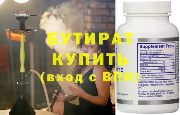 метадон Балабаново