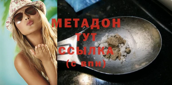 метадон Балабаново