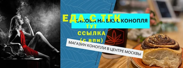 гашишное масло Балахна