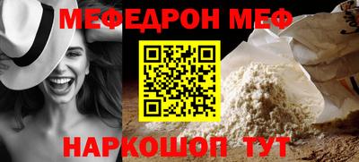 СК Бийск