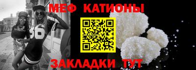 СК Бийск