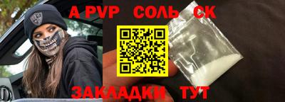 COCAINE Беслан