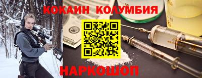 СК Бийск