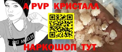 COCAINE Беслан