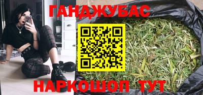 спайс Бугуруслан