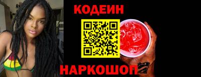 СК Бийск