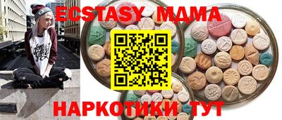 СК Бийск
