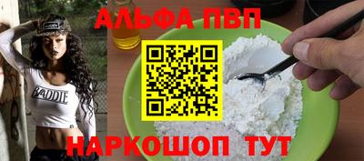 COCAINE Беслан