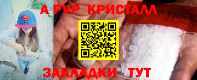 COCAINE Беслан