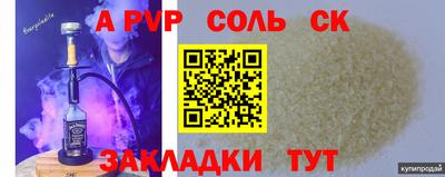 COCAINE Беслан