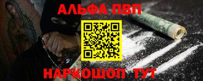 COCAINE Беслан