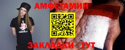 СК Бийск