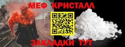 СК Бийск