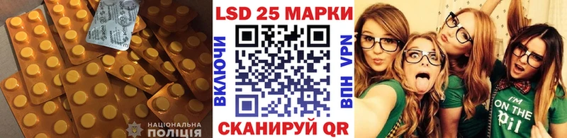 ЛСД экстази кислота  Гатчина 