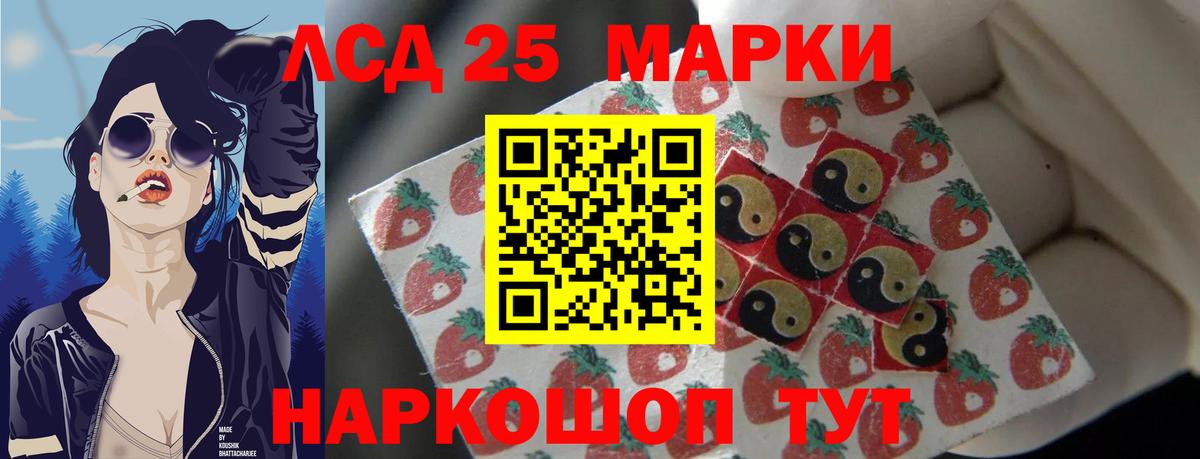 Гатчина  LSD-25 экстази  ссылка на мегу ONION  Вход с VPN  Лсд 25 экстази кислота  ЛСД экстази кислота 