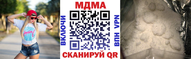 закладка Гатчина MDMA кристаллы